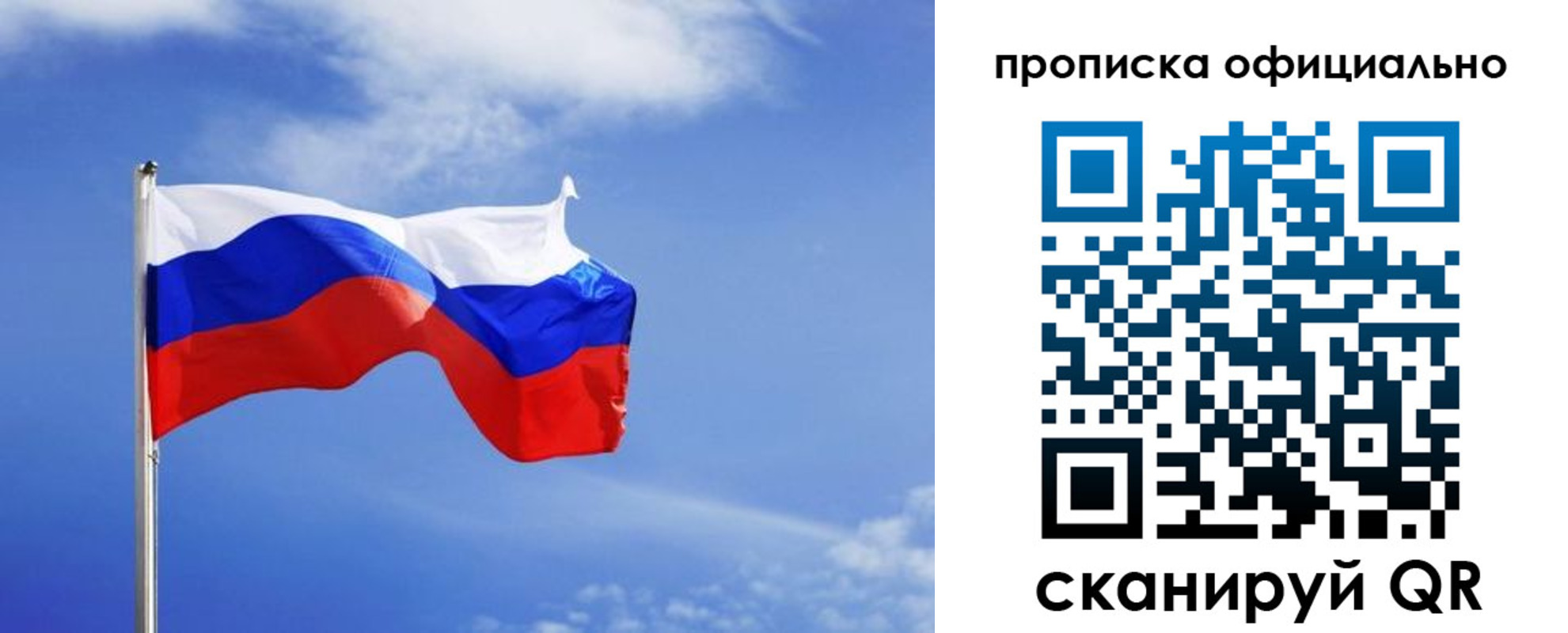 прописка для военкомата в Катав-Ивановске