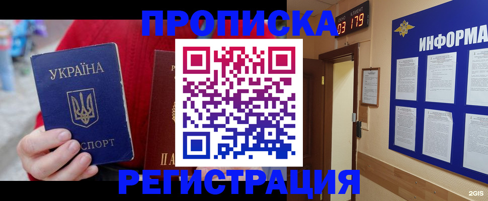 регистрация в Катав-Ивановске