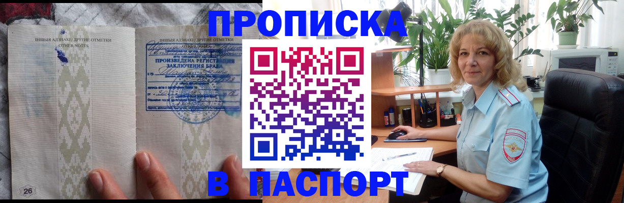 временная регистрация гарантия в Катав-Ивановске