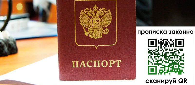 регистрация в Катав-Ивановске регистрация в Катав-Ивановске